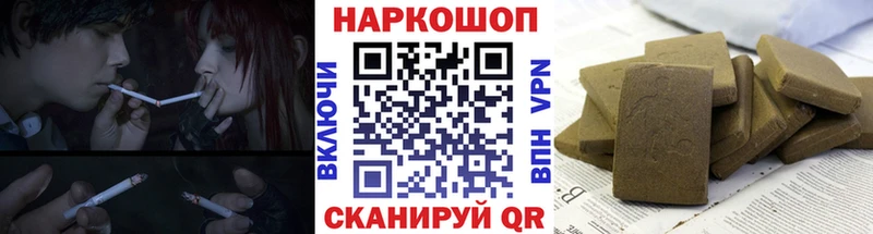 Где купить Севастополь АМФЕТАМИН  Кокаин  Гашиш  Мефедрон  Канабис 