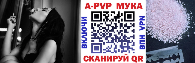 Alpha-PVP кристаллы  mega маркетплейс  Севастополь 