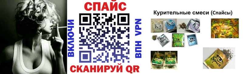 Бутират бутандиол  магазин    Севастополь 
