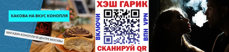 Печенье с ТГК марихуана  как найти наркотики  Севастополь 