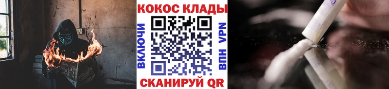 Cocaine 98%  купить наркотики сайты  Севастополь 