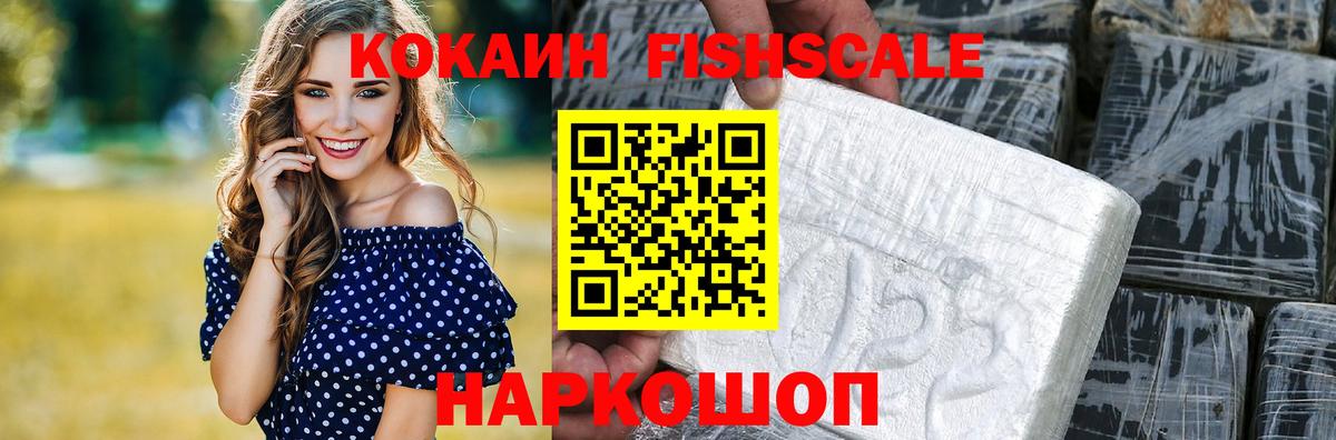 Alpha PVP СК   Гашиш  Каннабис  Cocaine  Вход с VPN  КЕТАМИН  Севастополь  МЕФ кристаллы 