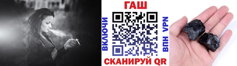 где можно купить наркотик  Севастополь  ГАШИШ Изолятор 
