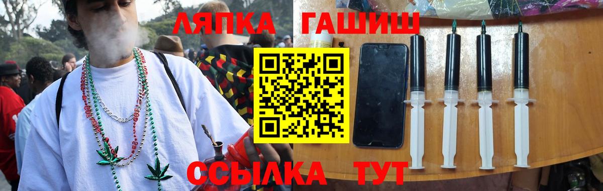 Гашиш индика сатива  Вход с VPN  Севастополь  ГАШИШ хэш 