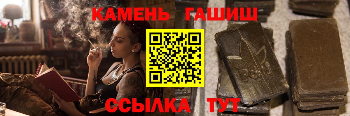 Гашиш VHQ Севастополь