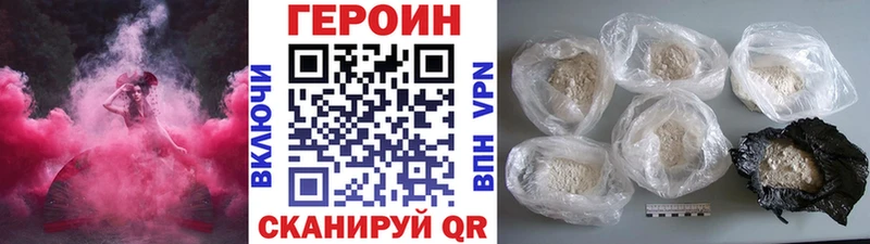 Героин афганец  как найти закладки  Севастополь 