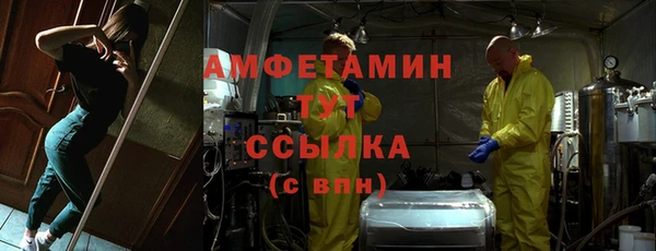 альфа пвп VHQ Дмитровск