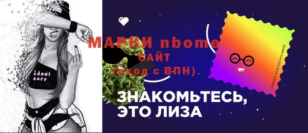 амфетамин Дмитриев