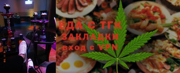 альфа пвп VHQ Дмитровск