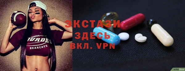 альфа пвп VHQ Дмитровск
