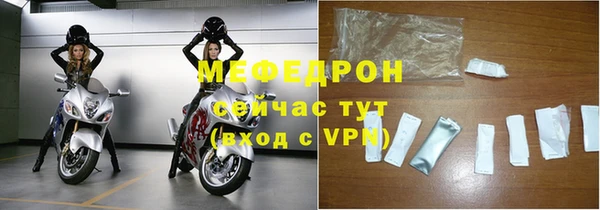 альфа пвп VHQ Дмитровск
