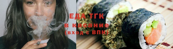 альфа пвп VHQ Дмитровск