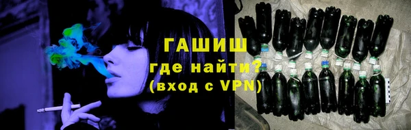 альфа пвп VHQ Дмитровск