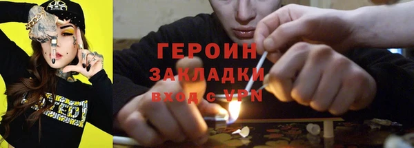 альфа пвп VHQ Дмитровск