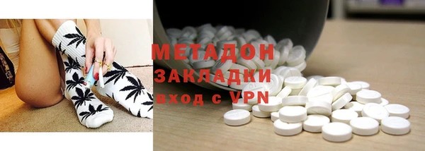 мефедрон VHQ Горняк