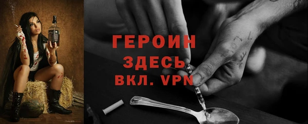 альфа пвп VHQ Дмитровск