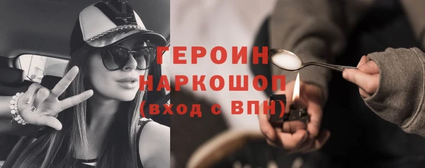 альфа пвп VHQ Дмитровск