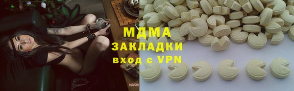 альфа пвп VHQ Дмитровск