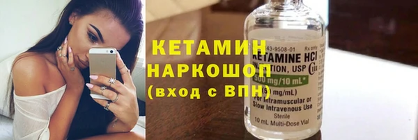 мефедрон VHQ Горняк