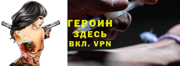 амф Дмитров