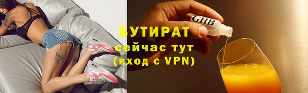 амфетамин Дмитриев