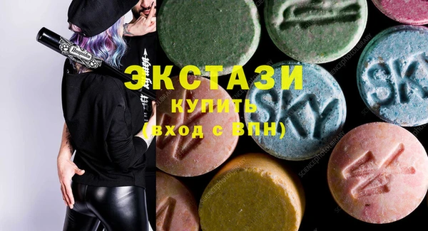 амфетамин Дмитриев