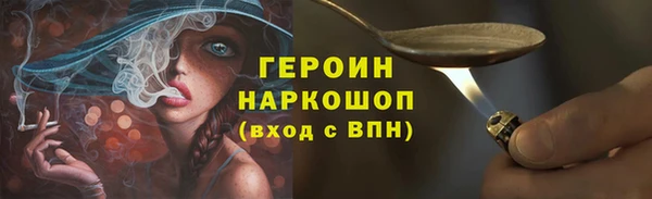 амф Дмитров