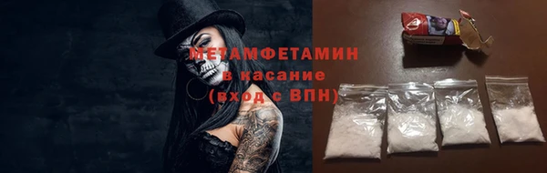 альфа пвп VHQ Дмитровск