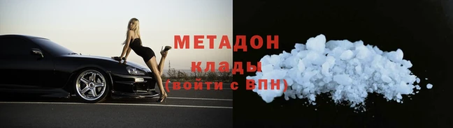 амфетамин Дмитриев