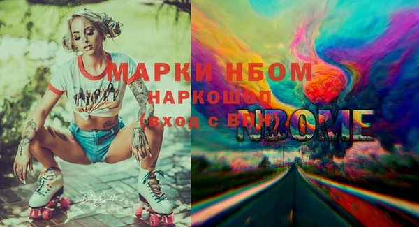 альфа пвп VHQ Дмитровск
