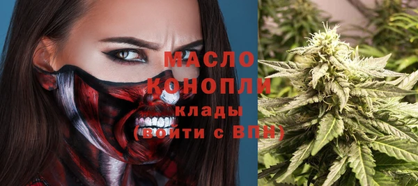 альфа пвп VHQ Дмитровск