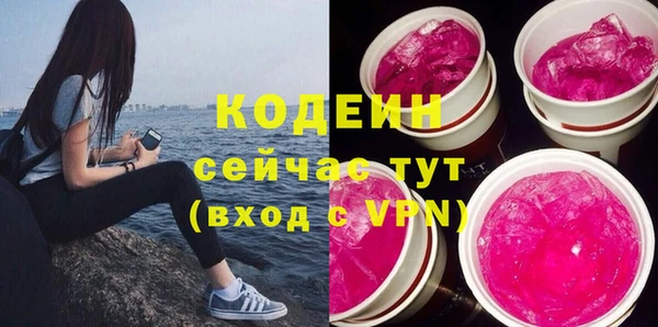 альфа пвп VHQ Дмитровск