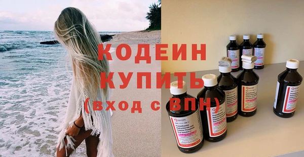 амфетамин Дмитриев