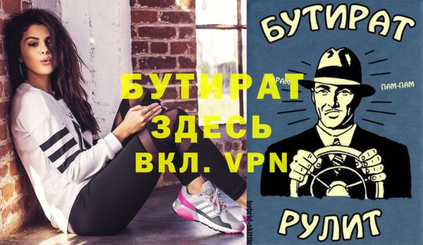 амфетамин Дмитриев