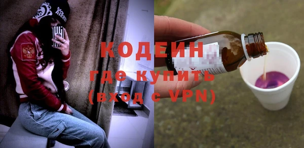 альфа пвп VHQ Дмитровск