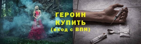 амфетамин Дмитриев