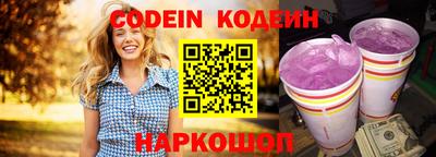 ПСИЛОЦИБИНОВЫЕ ГРИБЫ Ирбит
