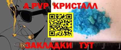 бутират Ипатово