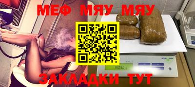 бутират Ипатово