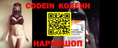 бутират Ипатово