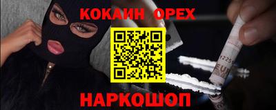 ПСИЛОЦИБИНОВЫЕ ГРИБЫ Ирбит
