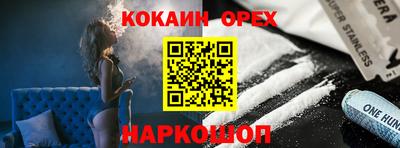 ПСИЛОЦИБИНОВЫЕ ГРИБЫ Ирбит
