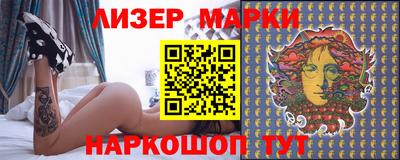 бутират Ипатово