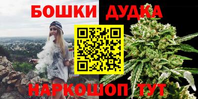 бутират Ипатово