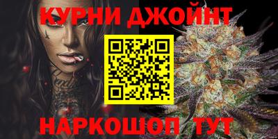 бутират Ипатово