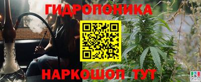 бутират Ипатово