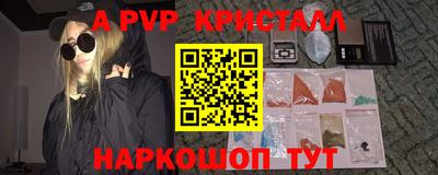 ПСИЛОЦИБИНОВЫЕ ГРИБЫ Ирбит
