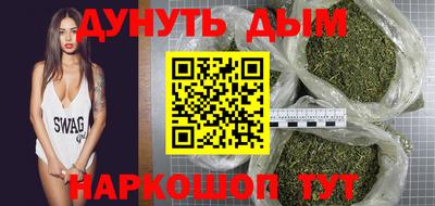бутират Ипатово