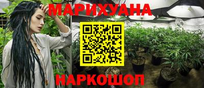 бутират Ипатово