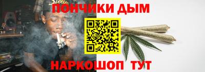 бутират Ипатово